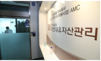 수익률 1000배 ‘화천대유’ 성남시 대장동 개발 특혜 의혹 썸네일