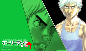 《홀리랜드》, 두 주먹 안에 자신의 존재를 움켜쥐다 썸네일