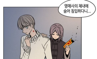 <귀곡의 문>, 사람 냄새 물씬 나는 귀신 이야기 썸네일