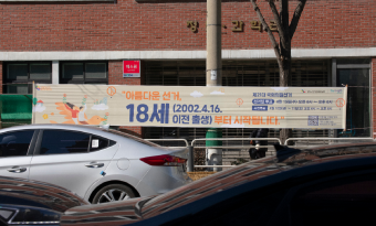 현수막, 비닐장갑, 선거복, 공보물, 명함 선거 쓰레기, 제발 그만 썸네일