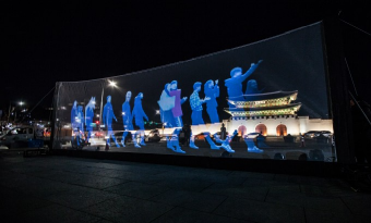 홀로그램 집회가 열렸다! 집회현장에는 경찰만... 썸네일