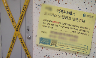 수원 세 모녀 사건, 
위기 가구 ‘발굴’보다 실질적 구제를 위한 제도 정비 시급 썸네일