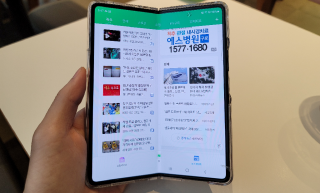 네이버로 보는 뉴스, 
어떤 문제가 있을까 썸네일