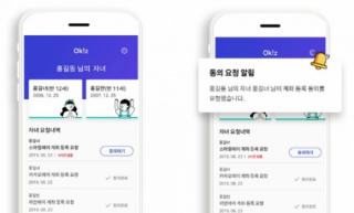 권리 능력·의사 능력·행위 능력·책임 능력
고등학생이 혼자서 휴대폰을 살 수 없는 이유 썸네일