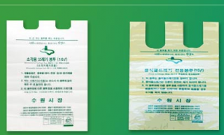 우리는 왜 이사갈 때마다 쓰레기봉투를 사야 할까? 썸네일