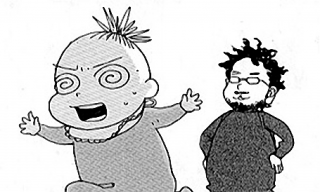 《감독不적격》, 오타쿠가 궁금하세요? 썸네일